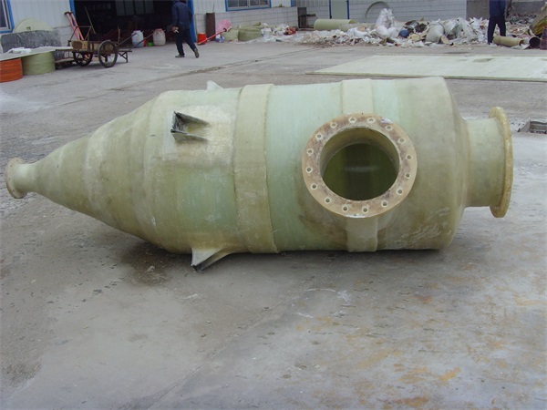 玻璃鋼旋風分離器 玻璃鋼旋風分離器